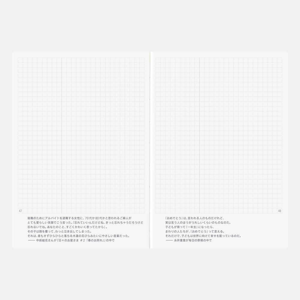 HOBONICHI | Agenda 2027 Mensual DAY-FREE A6 JAP - Imagen 3