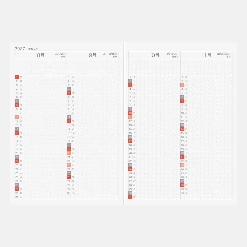HOBONICHI | Agenda 2027 Mensual DAY-FREE A6 JAP - Imagen 4