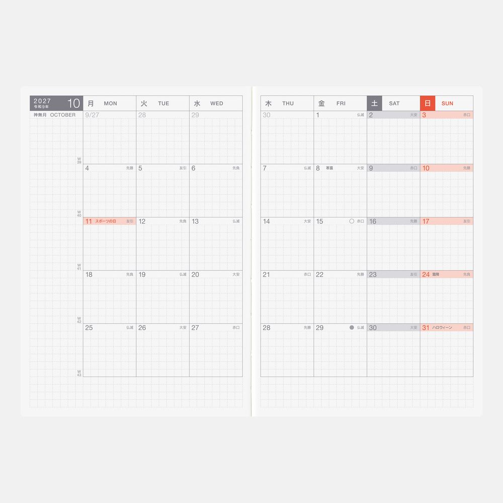 HOBONICHI | Agenda 2027 Mensual DAY-FREE A6 JAP - Imagen 2