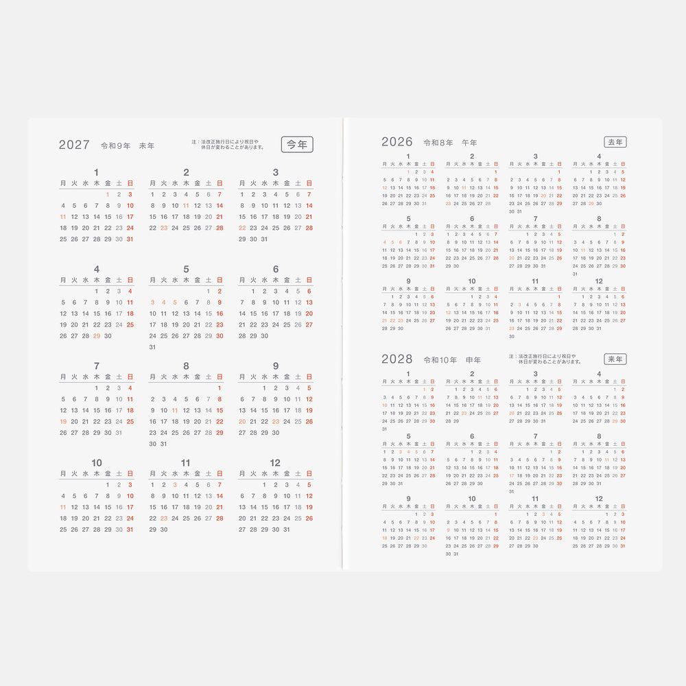 HOBONICHI | Agenda 2027 Mensual DAY-FREE A6 JAP - Imagen 5