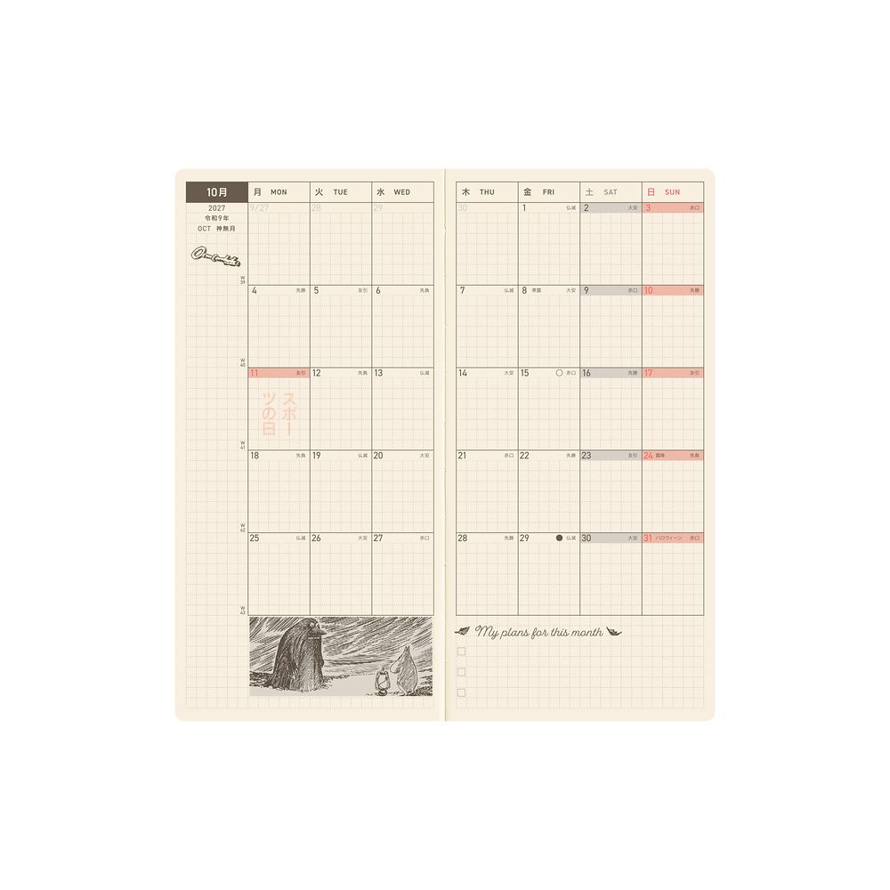 HOBONICHI | Agenda 2027 Semanal WEEKS B6 Slim - Moomin (A Day in the Life of Snufkin) JAP - Imagen 16
