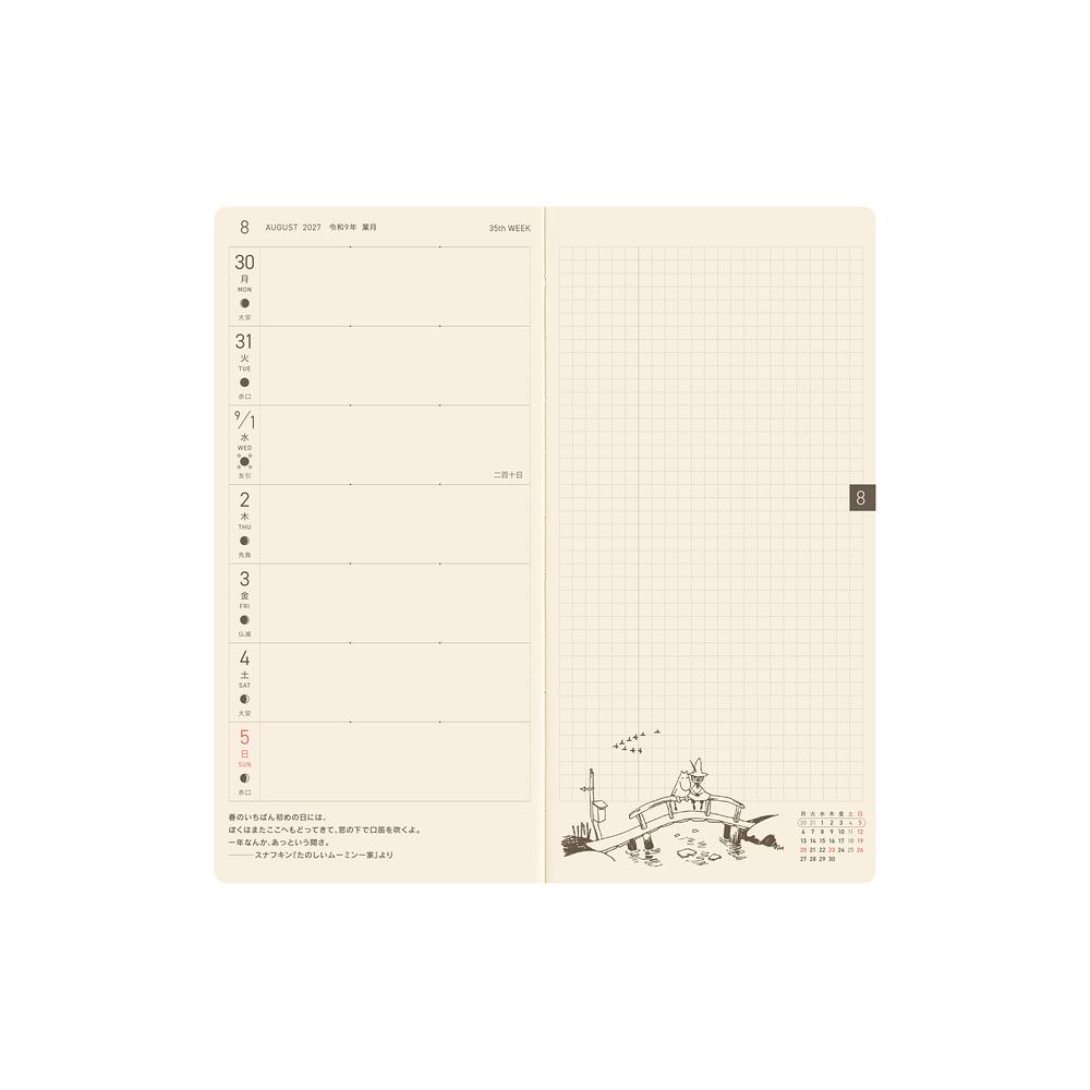 HOBONICHI | Agenda 2027 Semanal WEEKS B6 Slim - Moomin (A Day in the Life of Snufkin) JAP - Imagen 20