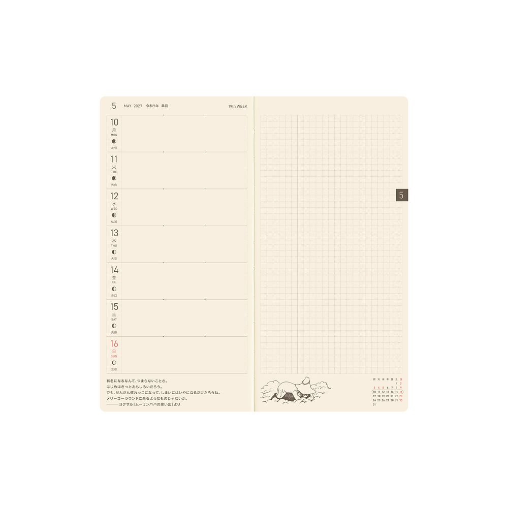 HOBONICHI | Agenda 2027 Semanal WEEKS B6 Slim - Moomin (A Day in the Life of Snufkin) JAP - Imagen 21