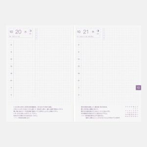 HOBONICHI | Agenda 2027 Diaria ORIGINAL AVEC A6 JAP