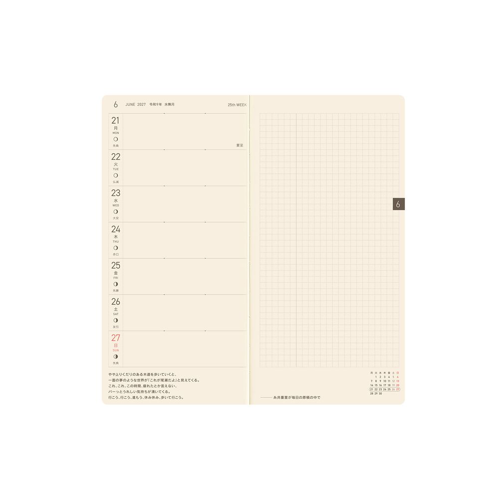 HOBONICHI | Agenda 2027 Semanal WEEKS B6 Slim - Yumi Kitagishi (White Cat Wallpaper) JAP - Imagen 12