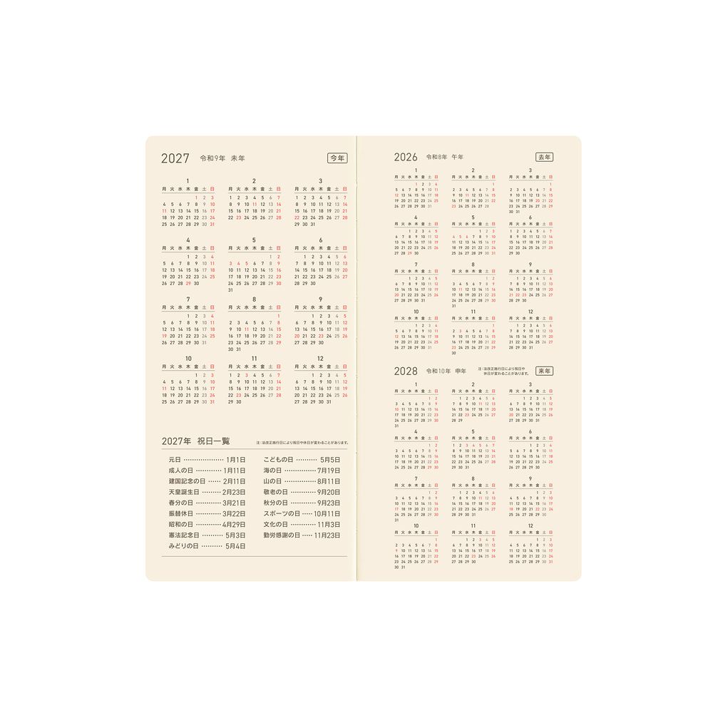 HOBONICHI | Agenda 2027 Semanal WEEKS B6 Slim - Yumi Kitagishi (White Cat Wallpaper) JAP - Imagen 13
