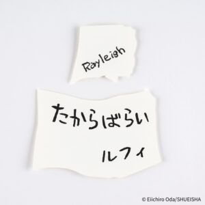 HOBONICHI | Set 8 Tarjetas Letterpress - ONE PIECE magazine: Vivre Card & Treasure Tab