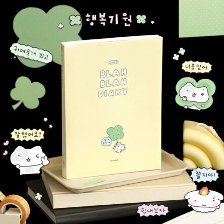 [PREVENTA] ICONIC | Agenda 2027 Semanal B6 BLAH BLAH DIARY – 01 Cream Yellow