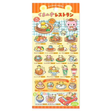 MIND WAVE | Pegatinas ANIMAL MENU Sticker – Bear Restaurant