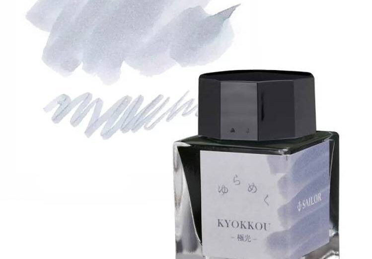 SAILOR | Tintero Vidrio 20 ml YURAMEKU – Azul Kyokkou SAILOR | Tintero Vidrio 20 ml YURAMEKU – Azul Kyokkou