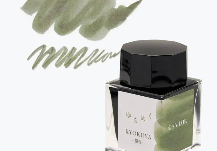 SAILOR | Tintero Vidrio 20 ml YURAMEKU – Verde Kyokuya SAILOR | Tintero Vidrio 20 ml YURAMEKU – Verde Kyokuya